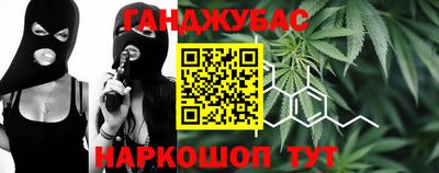 мефедрон мука Волгодонск