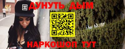 гидра Беслан