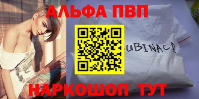 мефедрон мука Волгодонск