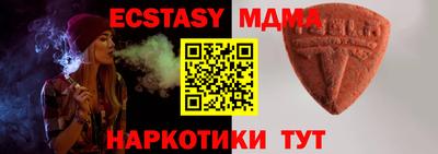 твердый Бийск