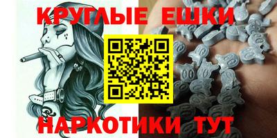 мефедрон мука Волгодонск