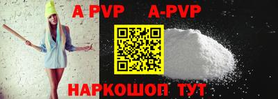 твердый Бийск