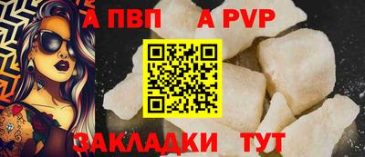синтетический гашиш Волжск