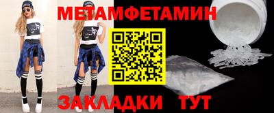 синтетический гашиш Волжск