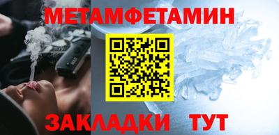 гидра Беслан