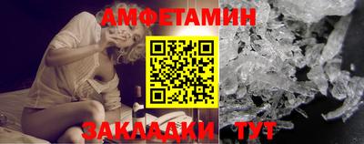 гидра Беслан