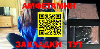 Альфа ПВП Волжский