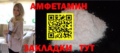 гидра Беслан