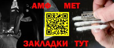 мефедрон мука Волгодонск
