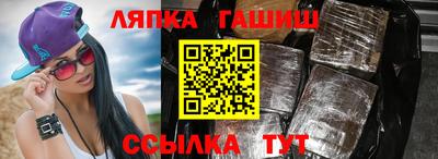Альфа ПВП Волжский