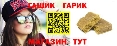 Альфа ПВП Волжский