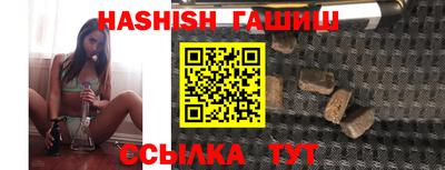 синтетический гашиш Волжск