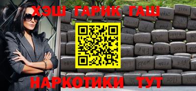 мефедрон мука Волгодонск