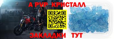 мефедрон мука Волгодонск