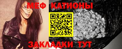 гидра Беслан