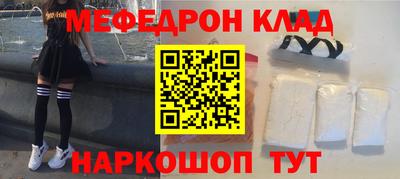 гидра Беслан