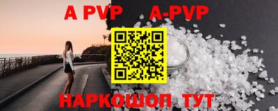 mdpv Абакан