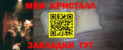 гидра Беслан