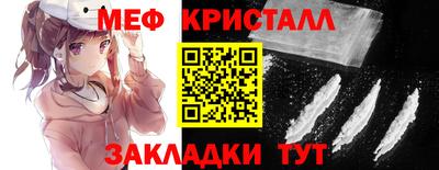 твердый Бийск