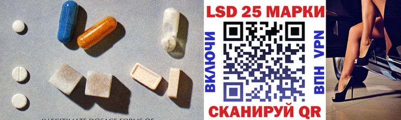 LSD-25 экстази кислота  Дедовск 