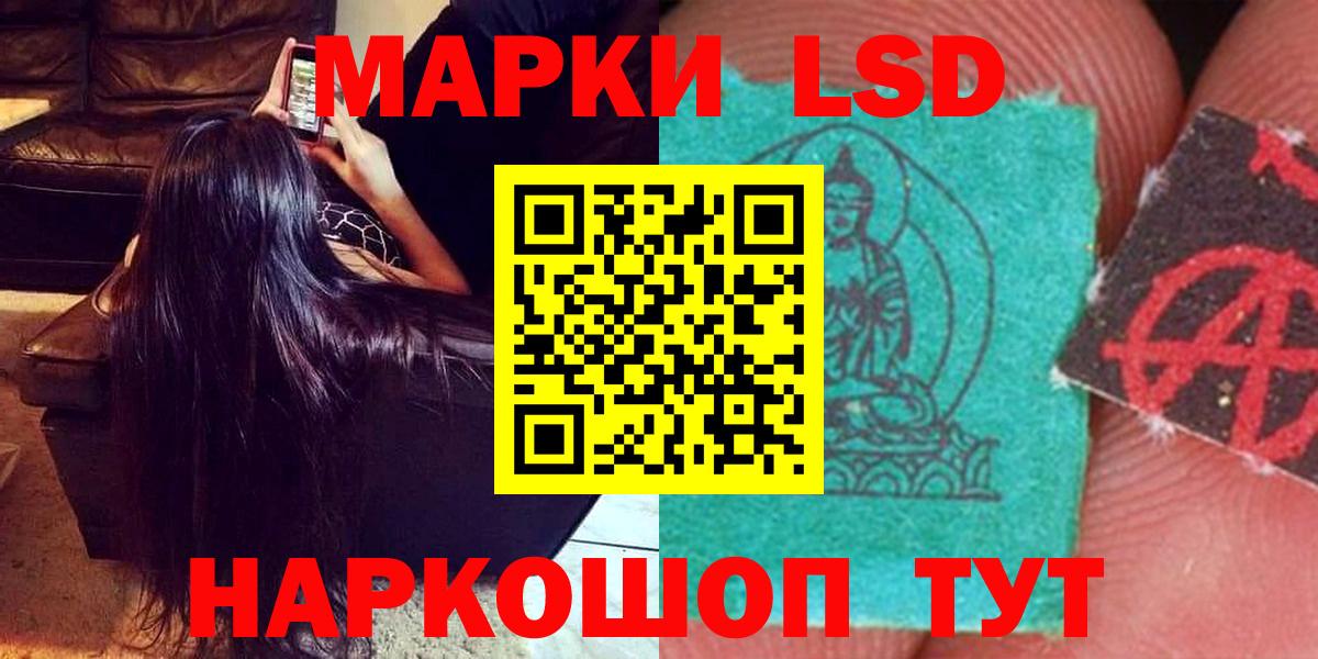Лсд 25 экстази ecstasy Дедовск