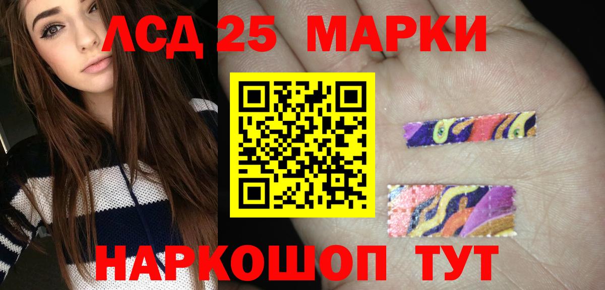Дедовск  LSD-25 экстази кислота  Вход с VPN  LSD-25 экстази  LSD-25 экстази ecstasy 