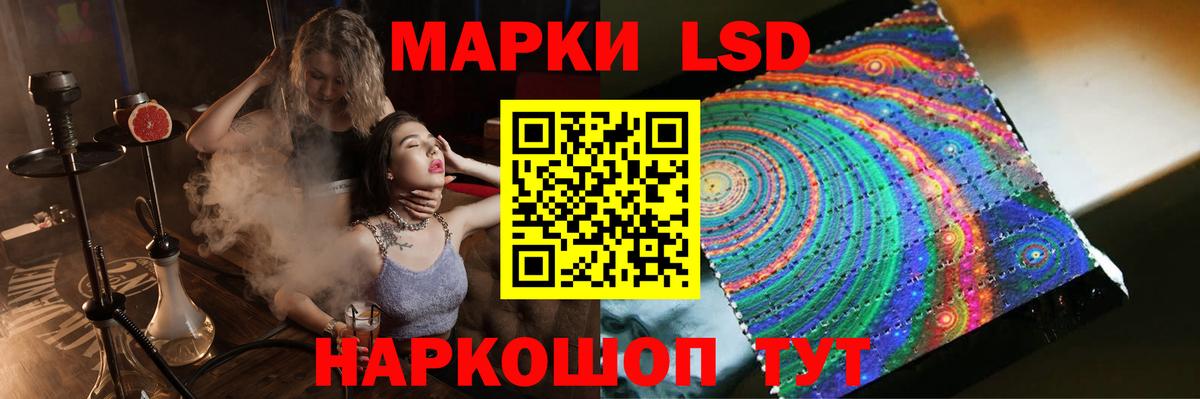 LSD-25 экстази кислота Дедовск