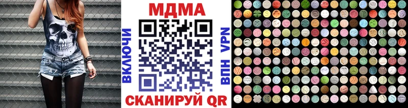 MDMA Molly Дедовск