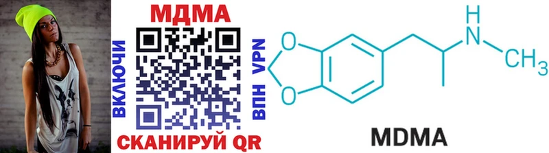 MDMA VHQ  наркота  Дедовск 