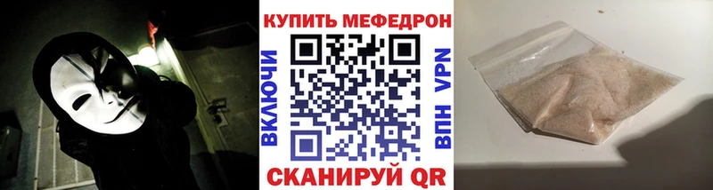 МЯУ-МЯУ мука Дедовск