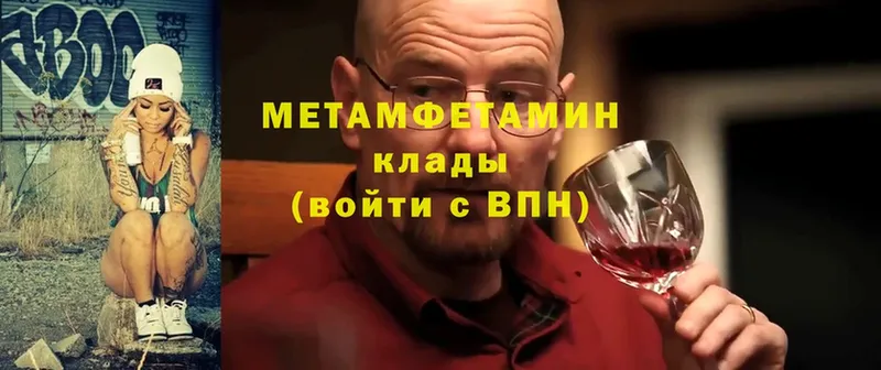 продажа наркотиков  Дедовск  МЕТАМФЕТАМИН Methamphetamine 