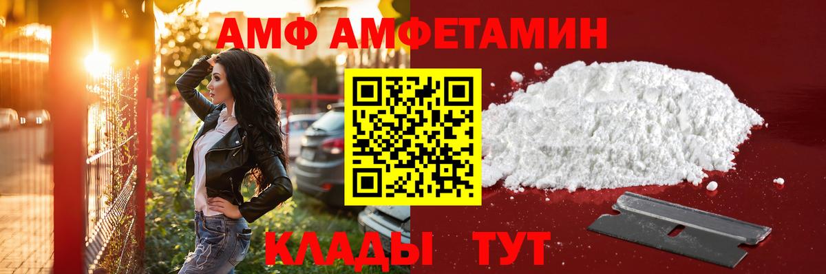 Дедовск  Метамфетамин витя  Вход с VPN 