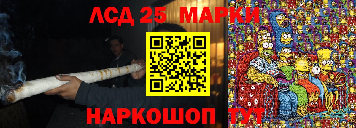 Марки 25I-NBOMe 1,5мг  Марки 25I-NBOMe 1,5мг  Вход с VPN  Марки 25I-NBOMe  Дедовск 