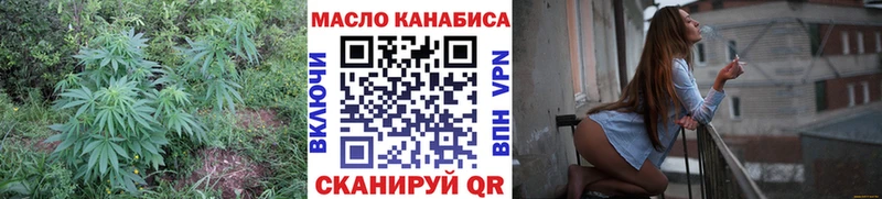 блэк спрут зеркало  купить  цена  Дедовск  Дистиллят ТГК концентрат 
