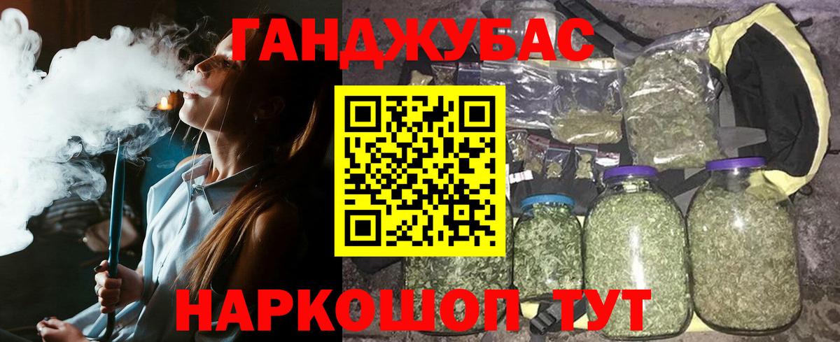 Каннабис индика  Вход с VPN  Каннабис гибрид  Дедовск 