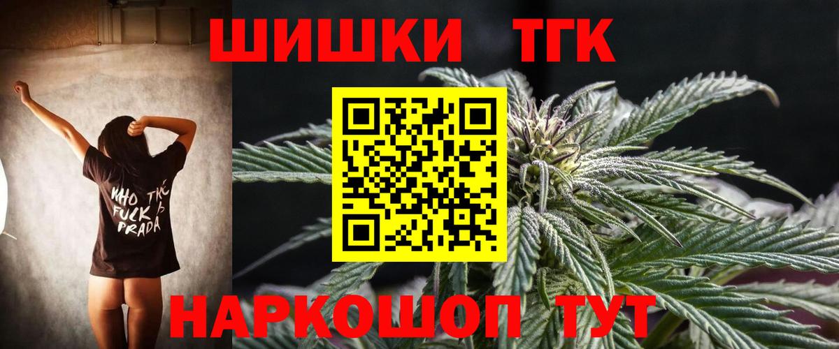 МАРИХУАНА  Купить наркотики  Дедовск  Альфа ПВП СОЛЬ   ЭКСТАЗИ  ГАШ  Мефедрон   Codein 