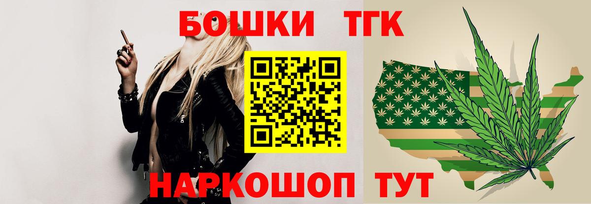 Конопля THC 21% Дедовск