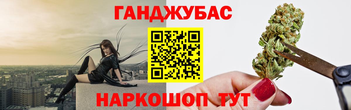 Бошки Шишки THC 21%  Бошки Шишки тримм  Канабис марихуана  Дедовск 